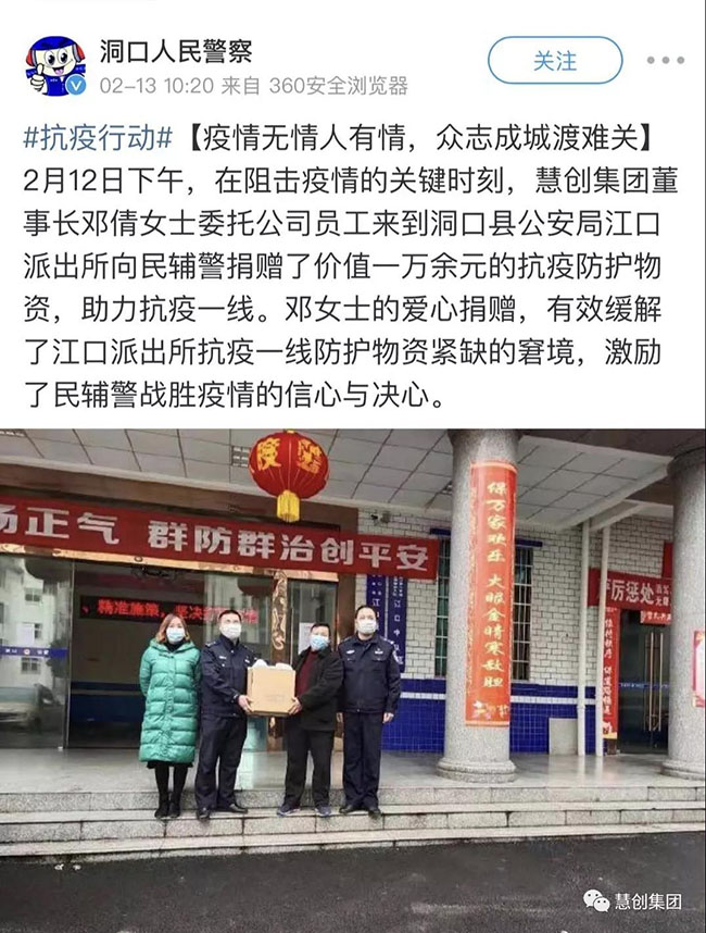 微信图片_20210315105752.jpg