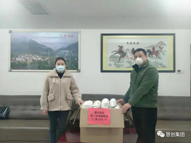 慧创集团向洞口防疫中心、洞口经开区、派出···