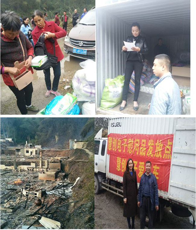 为在火灾中家园被烧毁的月溪白羊村22户人家···