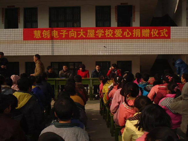 In order to solve the big house township···