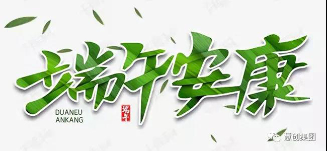 微信图片_20210624152644.jpg