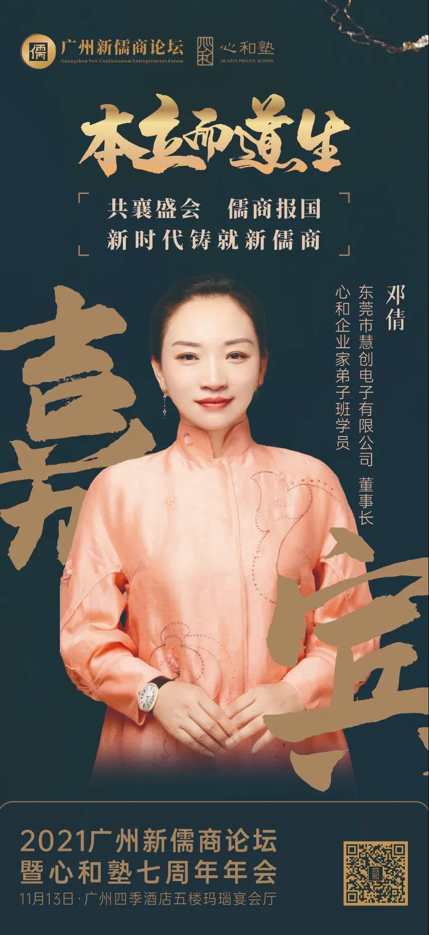 微信图片_20211115205653.jpg